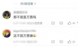 张小宴最新爆料,揭秘娱乐圈不为人知的秘密