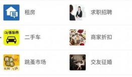 隆昌同城网爆料信息最新,揭秘当地最新热点事件！