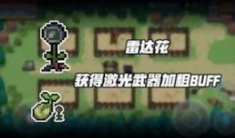 元气骑士天赋爆料最新,神秘力量觉醒，战斗格局再掀风云！