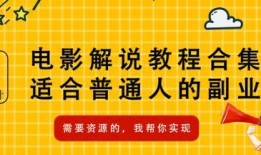 爆料官方解说文案大全最新,最新爆料背后的精彩故事