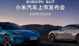 小米汽车最新爆料消息,神秘配置引期待，全新设计颠覆想象