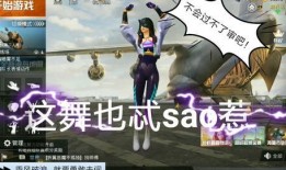 和平精英军需最新爆料3月,全新军需装备抢先看