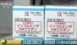 盐野义口服液最新爆料,揭秘最新研发成果与疗效亮点