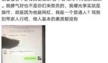 骚白最新爆料新闻网下载,揭秘新闻网下载背后的秘密与真相”
