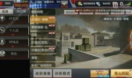 cf手游直播最新爆料,神秘新武器及全新模式即将来袭！