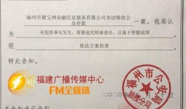 福建省最新爆料案件,揭秘背后惊人真相