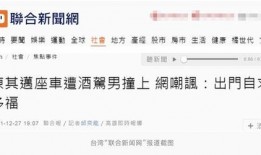最新网友爆料新闻事件,神秘事件背后真相令人震惊
