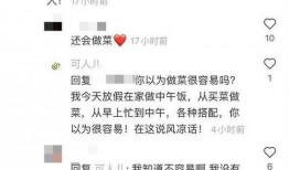 天涯爆料董花花最新消息,揭秘娱乐圈惊人内幕