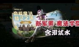 和平精英军需最新爆料3月,全新军需装备抢先看