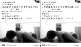 西安录音爆料案件最新情况,真相逐步浮出水面