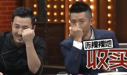 最新主持人爆料事件,揭秘娱乐圈惊人内幕