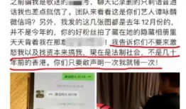 番禺阿伯爆料事件最新,揭秘背后真相与网络舆论风暴