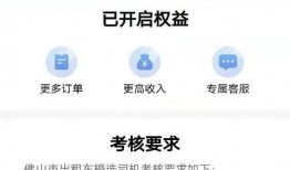 重庆滴滴司机最新爆料